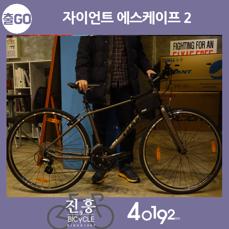 자전거 림이 두꺼운 이유