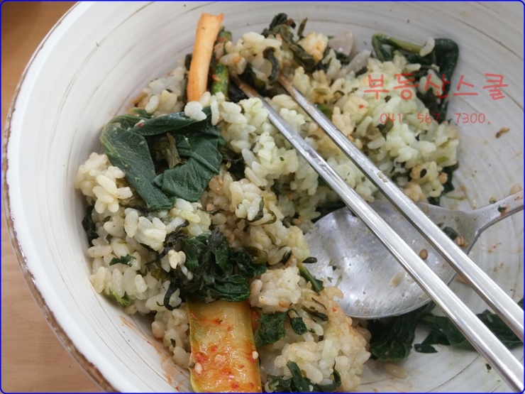  곤드레정식 맛있는집