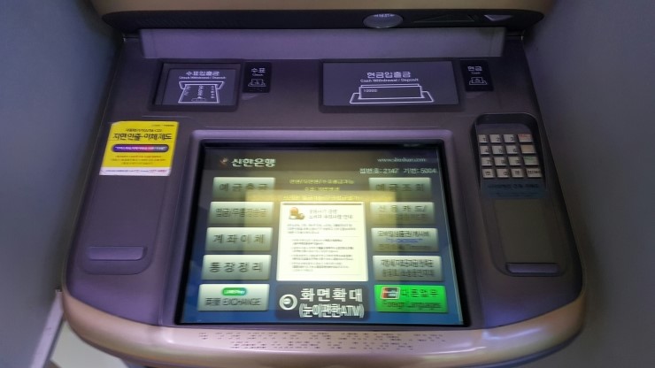 삼성페이 현금인출 사용법 네이버 블로그