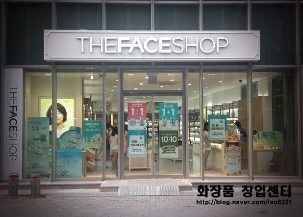 더페이스샵 창업비용 및 추천매장 (실매물, 대전, 용인, 서울) 더페이스샵 창업비용 및 추천매장 (실매물, 대전, 용인, 서울)