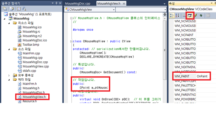  마우스 입력(WM_MOUSEMOVE, WM_MOUSEWHELL, WM_MOUSELEAVE, WM_LBUTTON, TRACKMOUSEEVENT, _TrackMouseEvent(), 문제풀이)