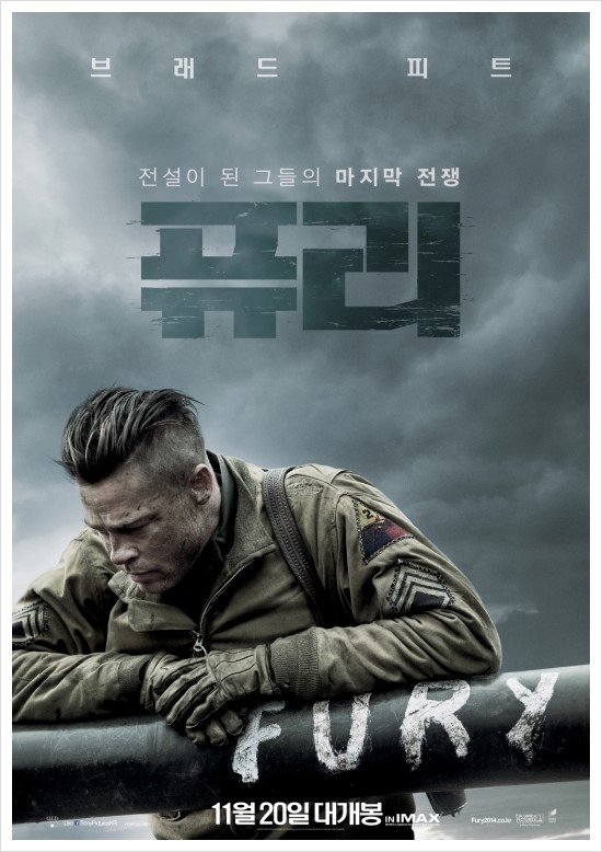 ì˜í™