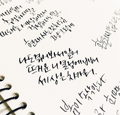  끽, 칙, 늠, 곽, 즙으로 시작하는 단어 :: 끝말잇기 이기려면?