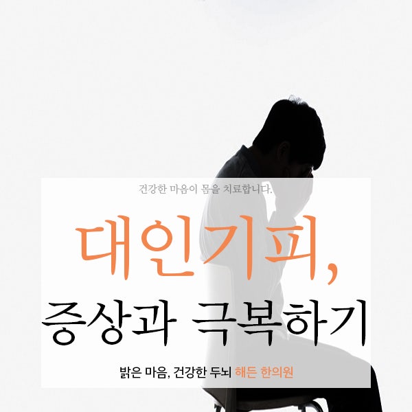 대구 수성공포증 여기로 모여라 1