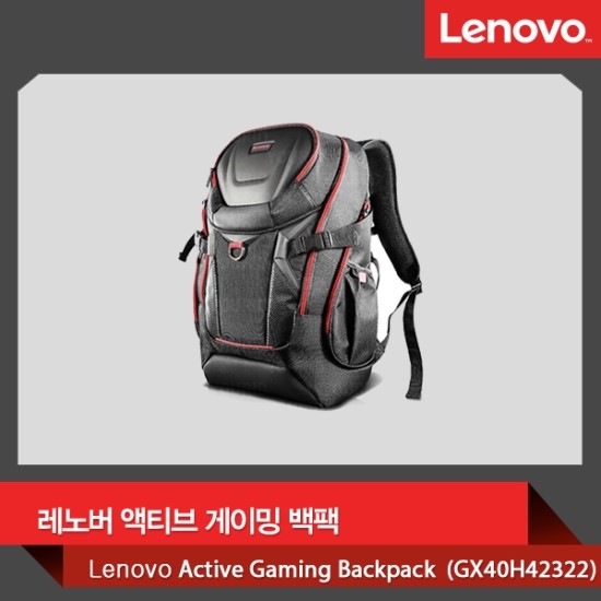  레노버 액티브 게이밍 백팩 (GX40H42322)