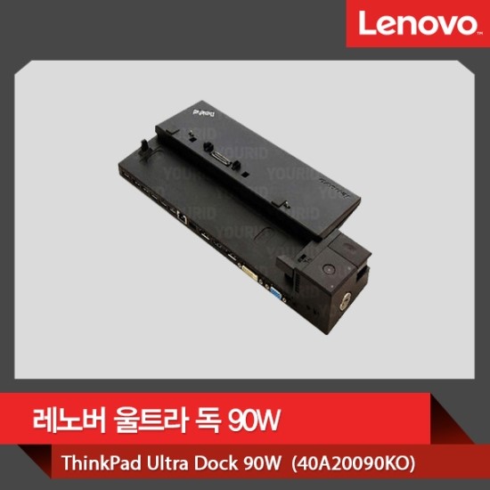  레노버 울트라 독 (40A20090KO)