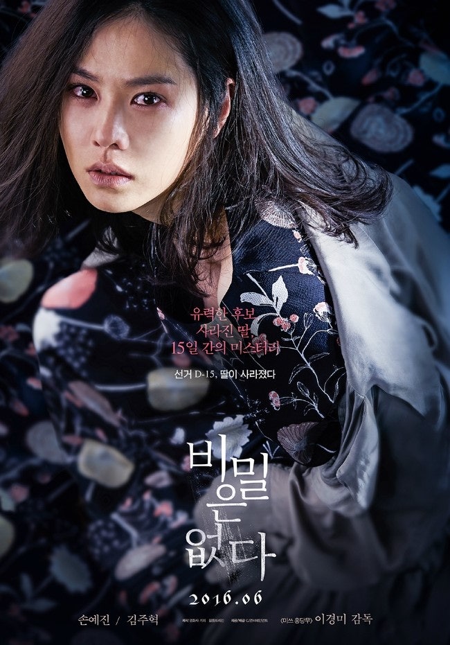 소피 마르솔리즈 시절과 현재의 모습은?