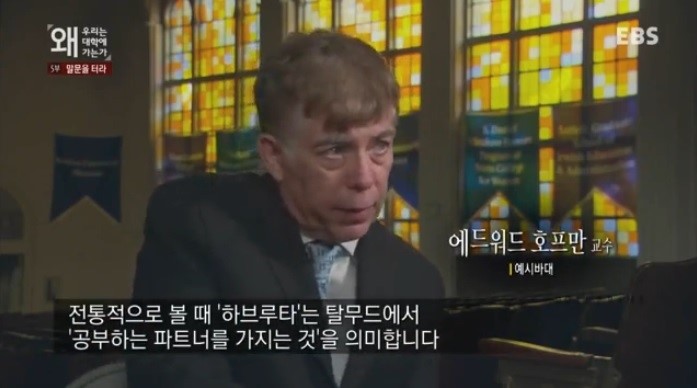 <b>하브루타 교육</b>과 부천 오르다 보드게임