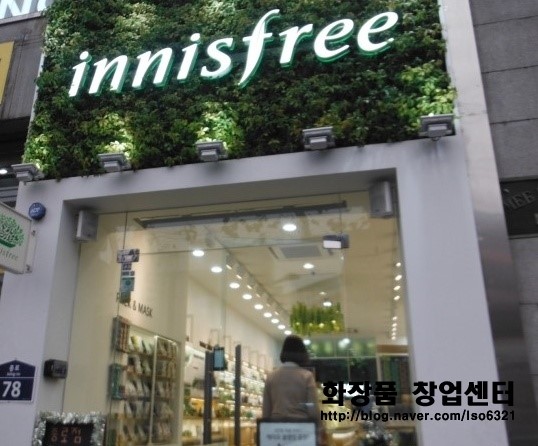 수원 이니스프리 창업비용 (양도양수, 매매, 실매물, 수원창업컨설팅) 수원 이니스프리 창업비용 (양도양수, 매매, 실매물, 수원창업컨설팅)