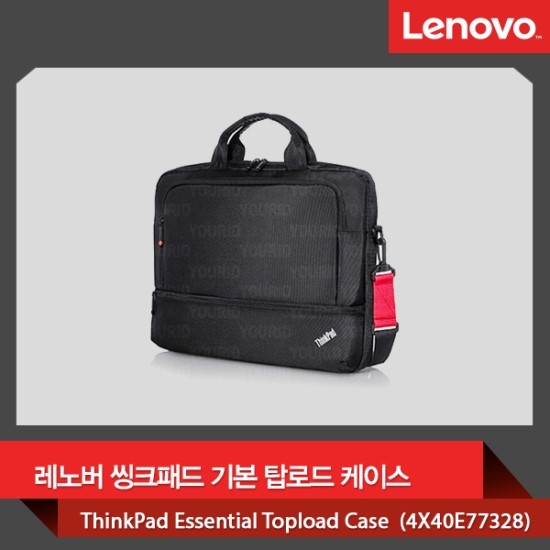  레노버 씽크패드 기본 탑로드 케이스(4X40E77328)
