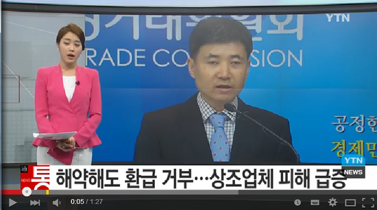 상조업체 피해 급증...주의보 발령 / YTN (Yes! Top News) 상조업체 피해 급증...주의보 발령 / YTN (Yes! Top News)