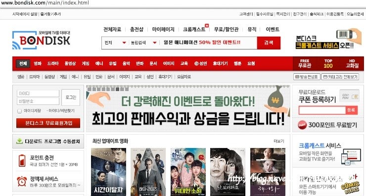 무료 영화 감상 사이트 좋은 곳 알려드릴게요!