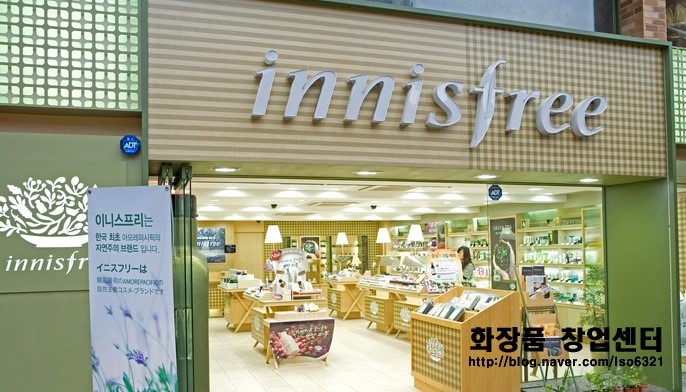 관악구 이니스프리 창업후기 (양도양수, 계약후기) 관악구 이니스프리 창업후기 (양도양수, 계약후기)