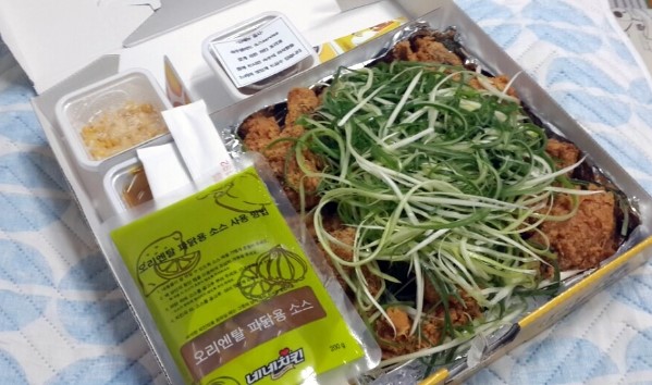  야식메뉴 치킨배달 시켰어요~~