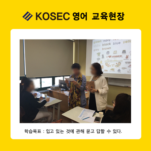  [영어강사교육]5월 3주차 교육현장