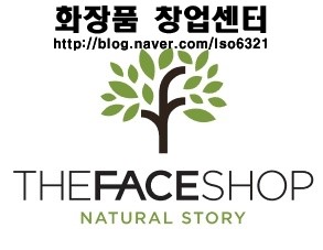 청주 홈플러스 더페이스샵창업(실매물, 화장품중간관리창업)