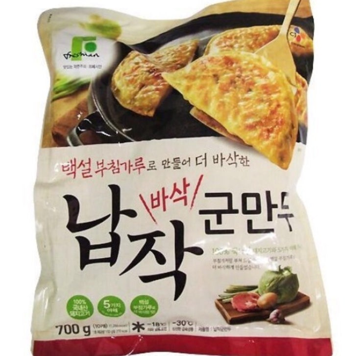  CJ 납작만두