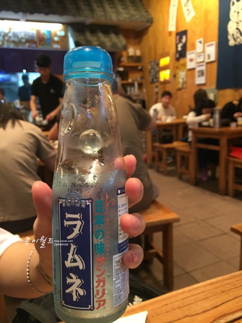 일본 구슬음료 라무네 먹는법 : 네이버 블로그