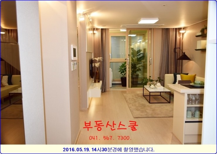  천안 프라지움9차 분양시작 인기많은 투룸설계