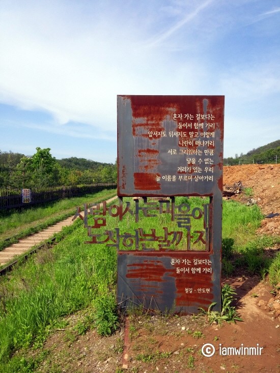 [오류동/천왕역] 항동 철길