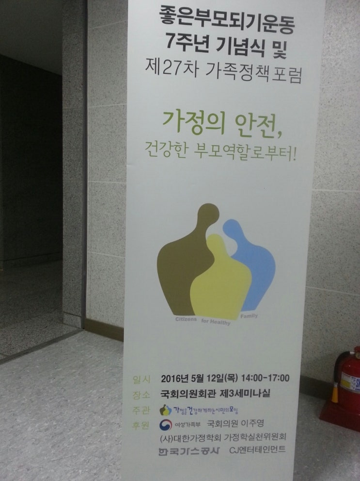 가건모 봉사 다녀오다 가건모 봉사 다녀오다