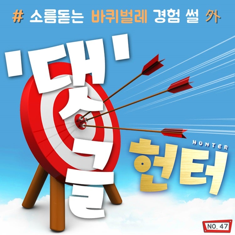 조대간호사 썰 {QMC1JZF} 소름돋는 바퀴벌레 경험 썰 外 <댓글헌터 47> : 네이버 블로그” style=”width:100%” title=”소름돋는 바퀴벌레 경험 썰 外 <댓글헌터 47> : 네이버 블로그”><figcaption>소름돋는 바퀴벌레 경험 썰 外 <댓글헌터 47> : 네이버 블로그</figcaption></figure>
<figure><img decoding=