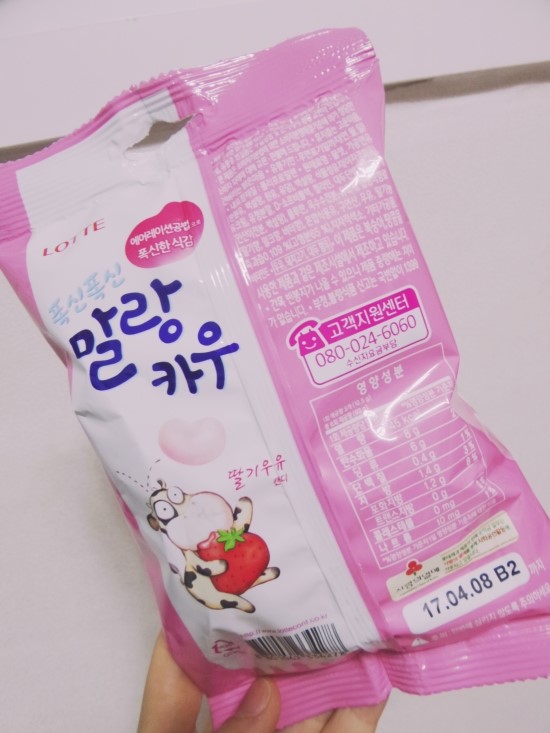 말랑카우 : ë¡¯ë° ë§ëì¹´ì°ë°í¬ 79g ìíìì¸ ì¬ë¦¬ë¸ì : 때마침 기적처럼 나타나 눈물나게 고마운 구세주는, 어린시절 마구마구 귀여워했던 말랑카우 같은 내 동생 절친, 한주혁!