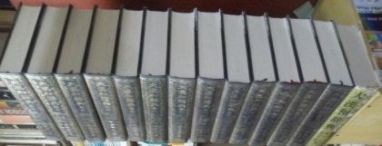 대한화사전 大漢和辭典 (全14卷). 諸橋轍次. 大修館書店 대한화사전 大漢和辭典 (全14卷). 諸橋轍次. 大修館書店
