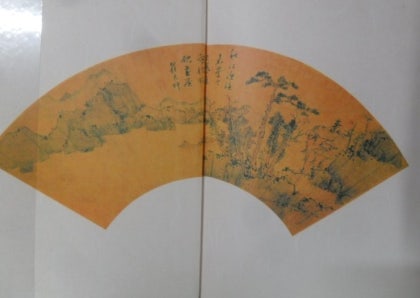 대한화사전 大漢和辭典 (全14卷). 諸橋轍次. 大修館書店
