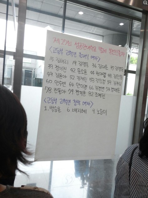  [성균관대 무용(발레)콩쿨] 본선진출 이것도 감사. 상 주시면 더 감사