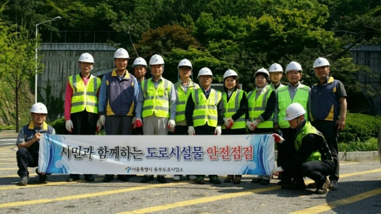 일원ㅇ터널 안전 일원ㅇ터널 안전