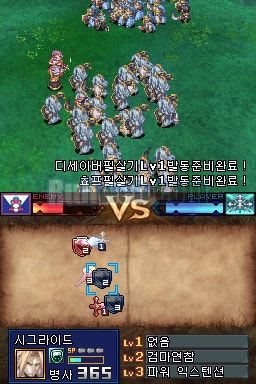 소장중인 드라스틱 닌텐도ds 게임 58개 추천 Rpg 롬 스샷 스압주의 네이버 블로그