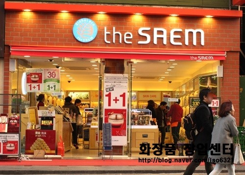 구로디지털단지 더샘창업비용 (실매물, 신규창업, 화장품창업비용) 구로디지털단지 더샘창업비용 (실매물, 신규창업, 화장품창업비용)