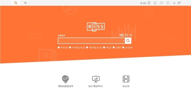 RISS 학술연구정보 서비스 : 네이버 블로그