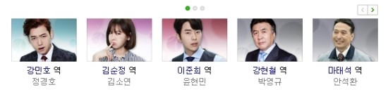 한드) 순정에 반하다 한드) 순정에 반하다