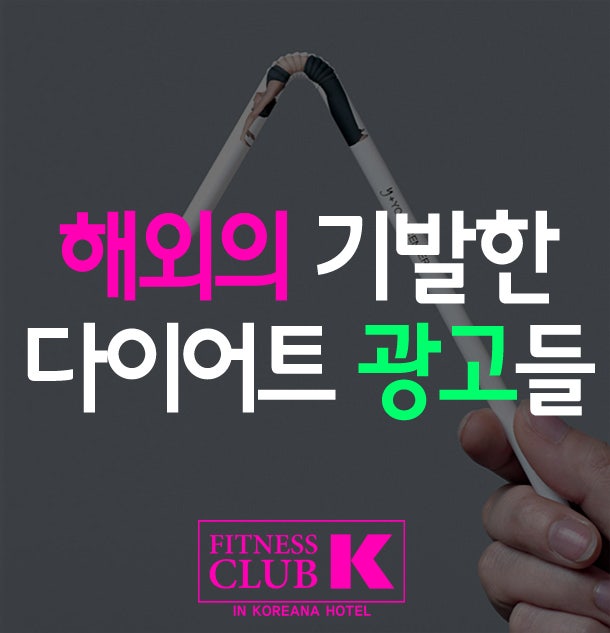 grn광고모델 오연서 다이어트