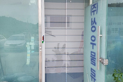 성우주유소 이미지