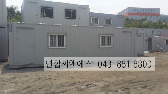  [컨테이너사이즈] 3X9컨테이너제작판매중!