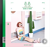 쏘쏘-백아연 (뮤비/노래/가사)