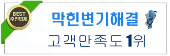  주택수리 경기도 행신동 능곡동 아파트 콘센트 교체 저렴하게 