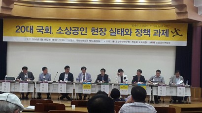 주유소 업체 "카드수수료 추가 인하" 요구…저유가에 영업이익↓ 카드수수료↑ - 소상공인 현장실태와 정책과제 세미나 열려 주유소 업체 "카드수수료 추가 인하" 요구…저유가에 영업이익↓ 카드수수료↑ - 소상공인 현장실태와 정책과제 세미나 열려