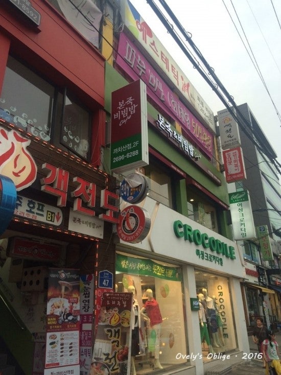 까치산역 에스테틱 라보떼 - 아쿠아필링 리뷰 10