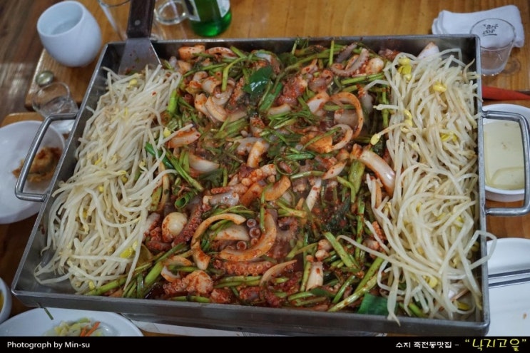  수지 죽전맛집 - "낙지고을"