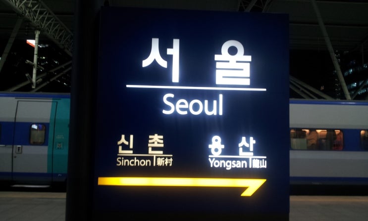  제일 무서운 사람은?