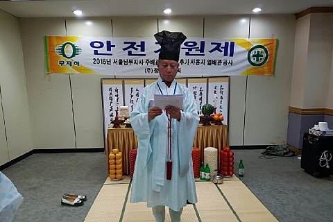 (주)정호이앤씨 이미지
