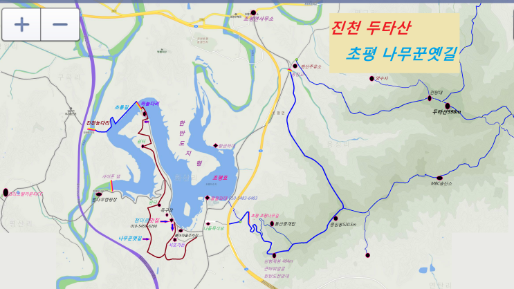 진천 두타산과 초평 나무꾼옛길
