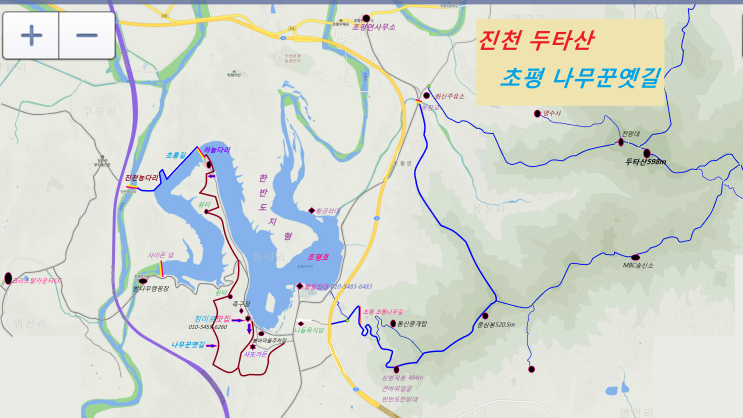  진천 두타산과 초평 나무꾼옛길