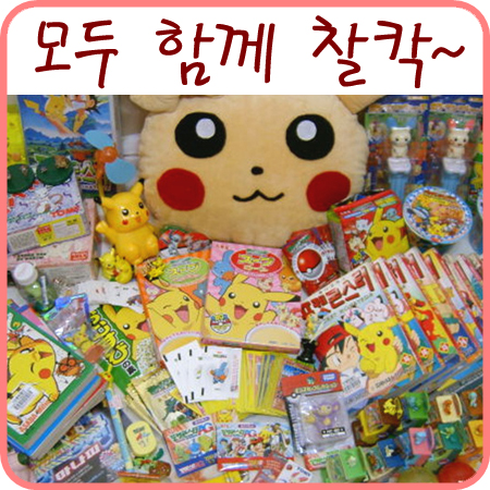  오랜만에 단체사진~