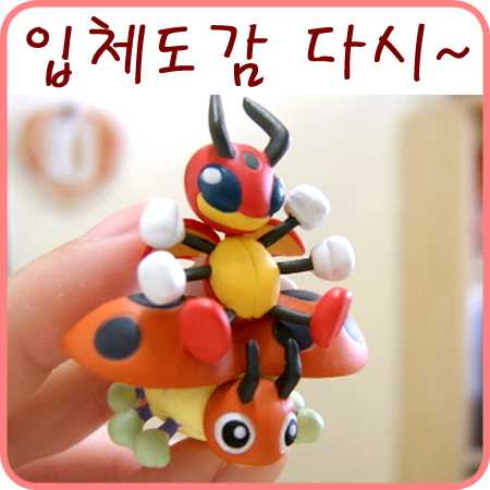  포켓몬스터 입체도감 다시~