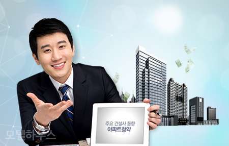 분양 필요 지식!